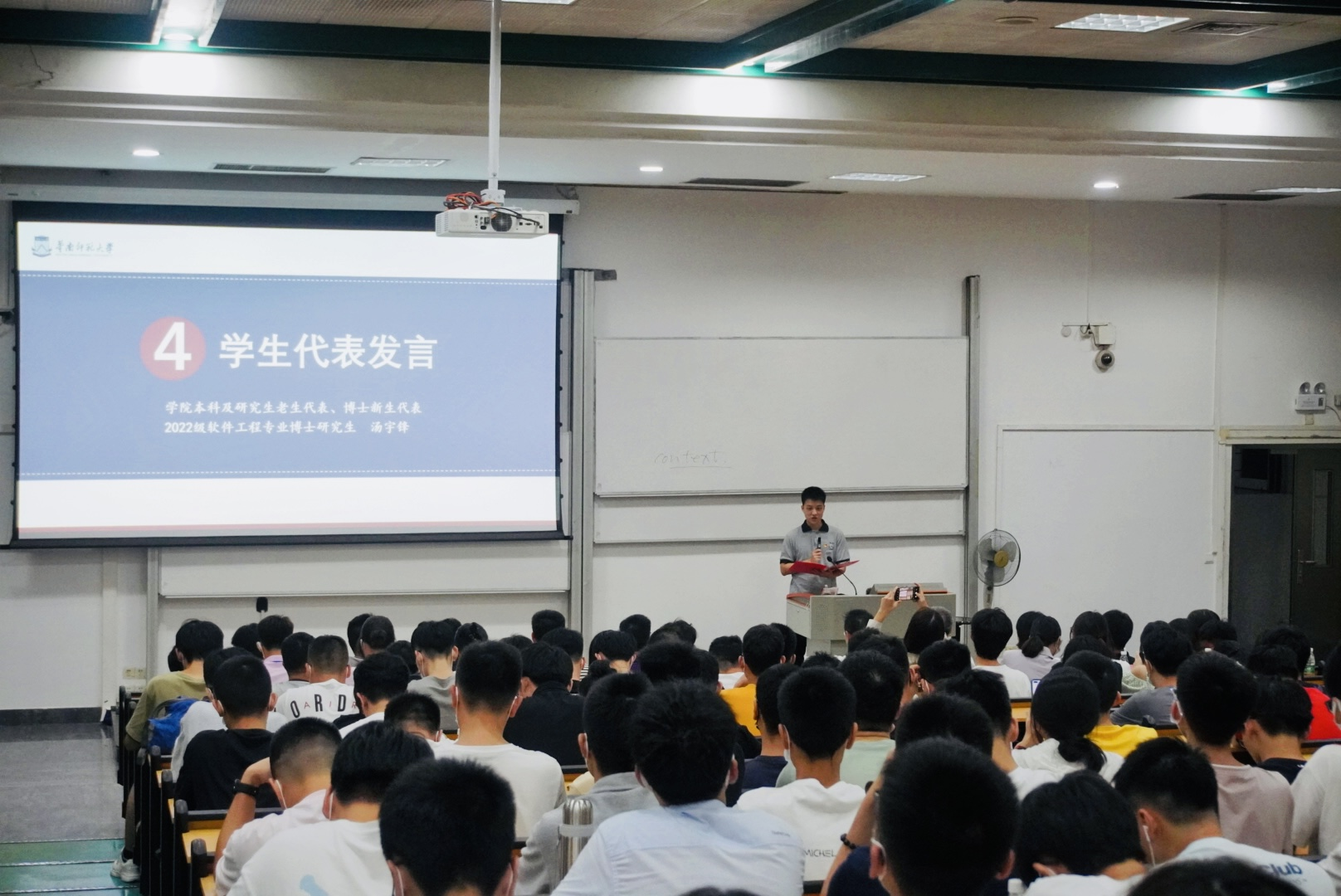 计算机学院举办2022级新生开学典礼6.png